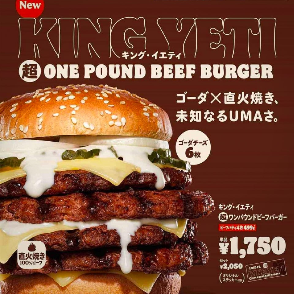 Burger Kings nye moppedreng har 4 bøffer
