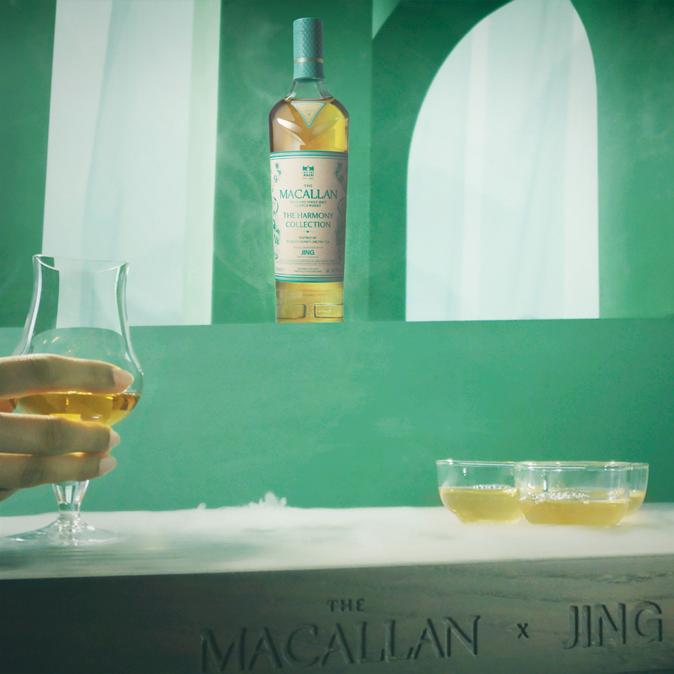 The Macallan Harmony Collection: Inspired by Phoenix Honey Orchid Tea